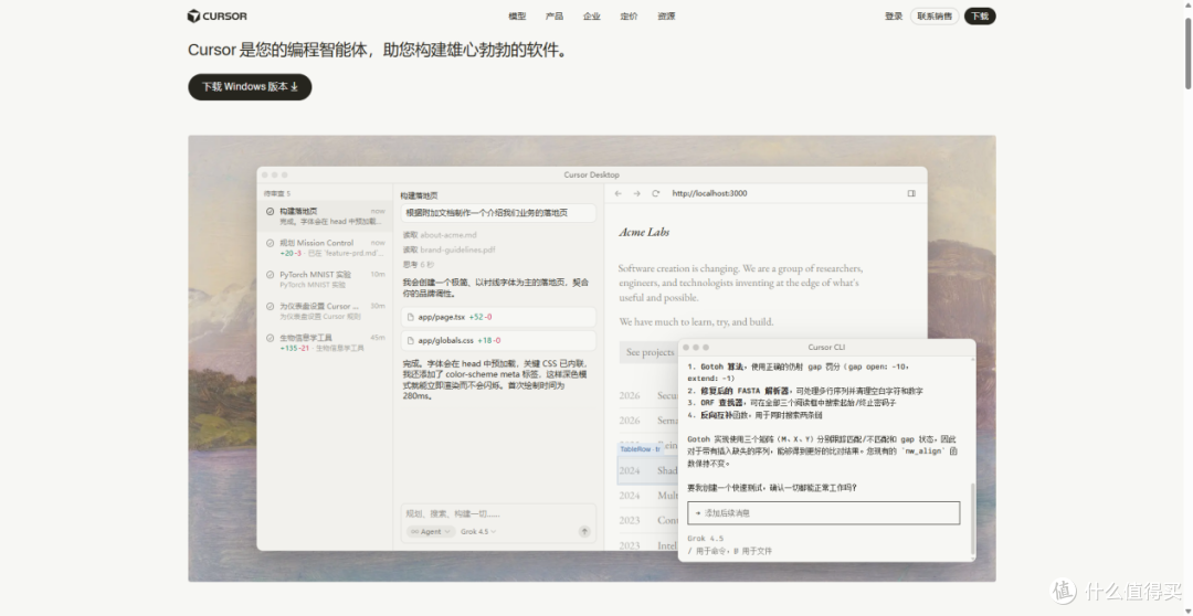 2026年后端开发必备工具盘点:构建高效工作流