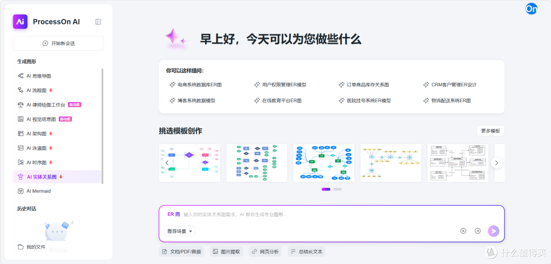2026年后端开发必备工具盘点:构建高效工作流