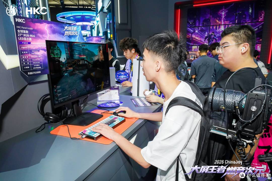 国产显示技术崛起!HKC惠科亮相CJ2026,多款新品全球首发