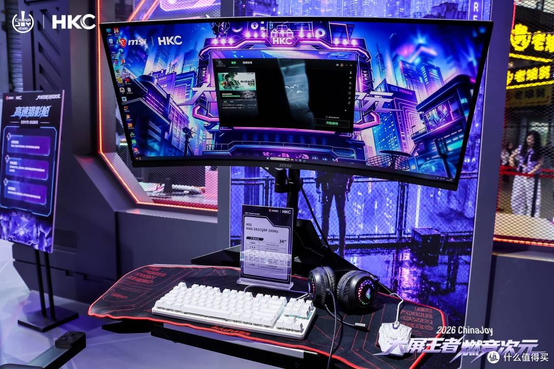国产显示技术崛起!HKC惠科亮相CJ2026,多款新品全球首发