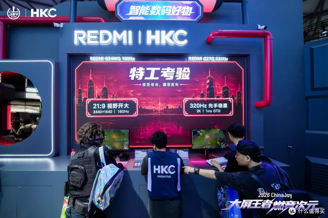 国产显示技术崛起!HKC惠科亮相CJ2026,多款新品全球首发