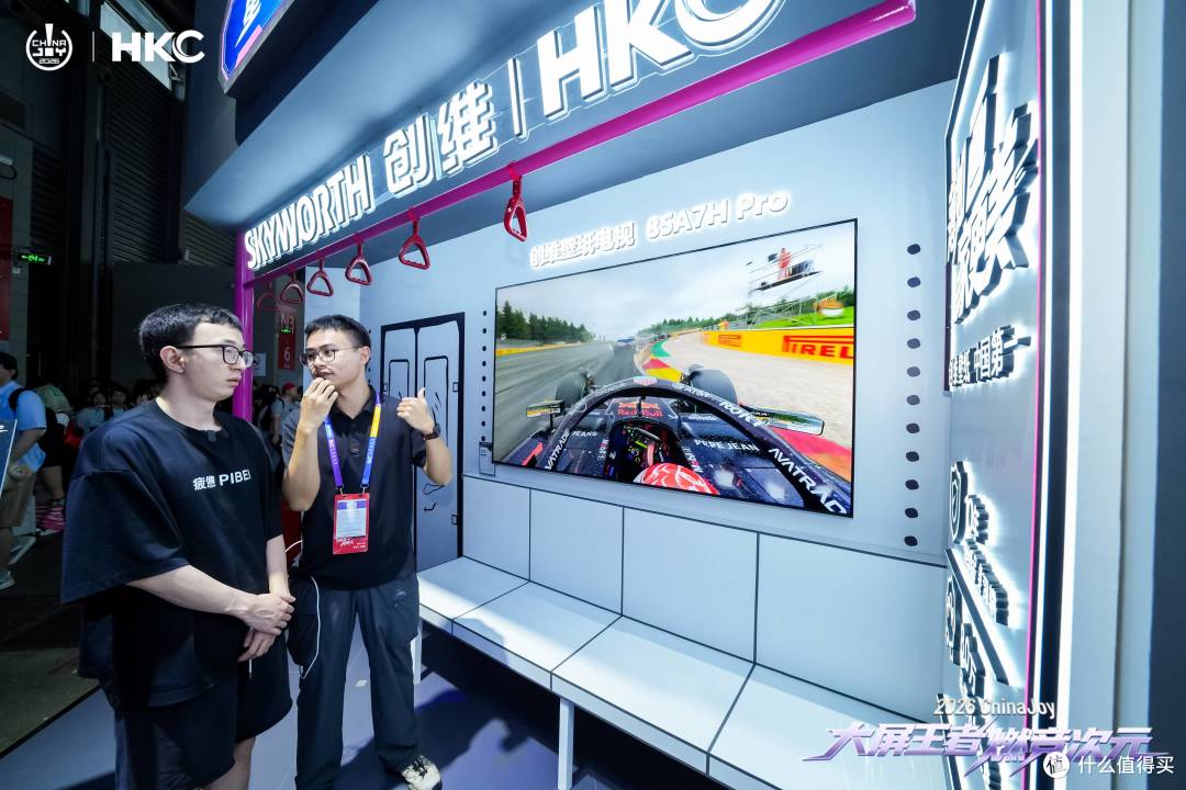 国产显示技术崛起!HKC惠科亮相CJ2026,多款新品全球首发