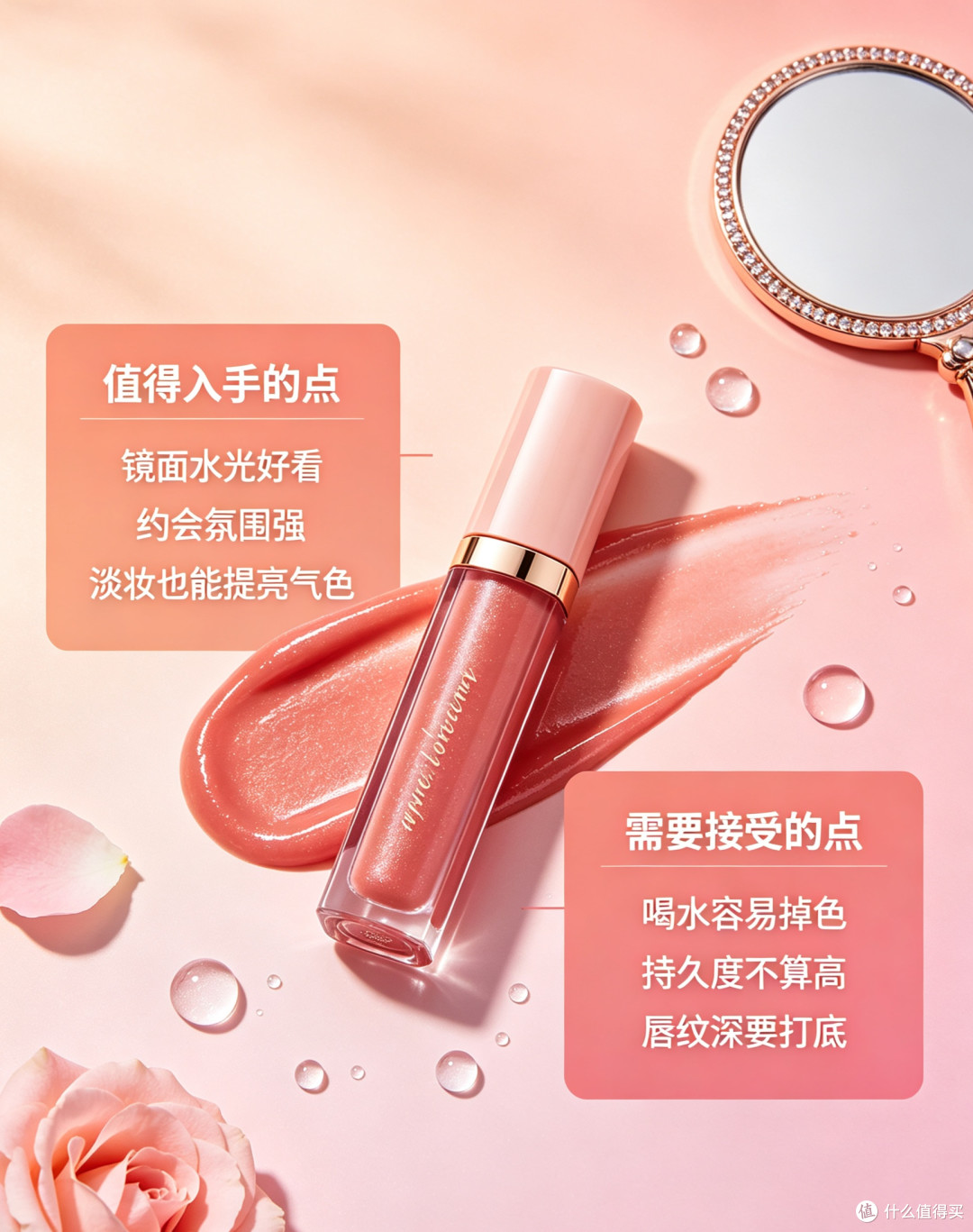 七夕美妆好物真心话|不吹不黑!约会水光唇釉真实体验