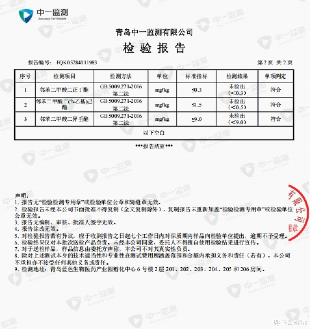 一罐 360 克驼粉的全链路追踪:我把迪奢思从牧场追到了检测台
