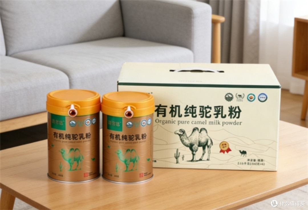 一罐 360 克驼粉的全链路追踪:我把迪奢思从牧场追到了检测台