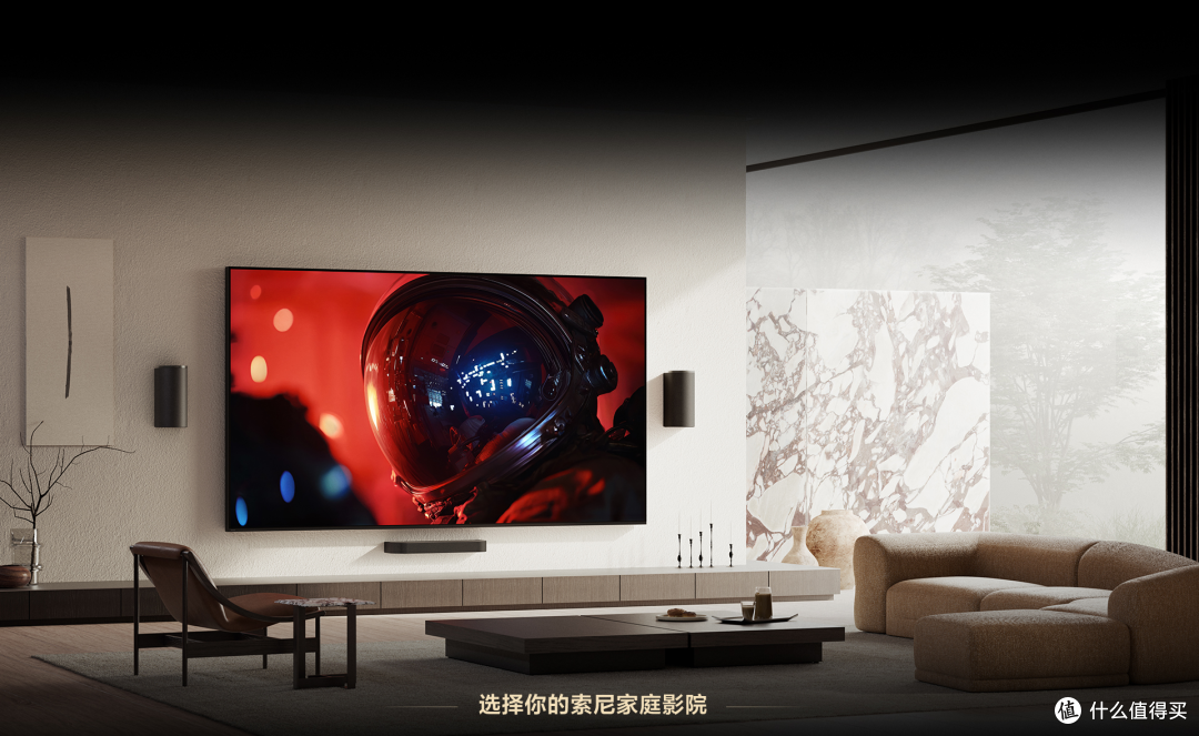 索尼电视为什么卖这么贵?2026新品来了,还值得买吗?