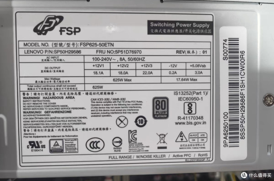 闲鱼680捡联想P520,号称千元渲染机,3D渲染比同价位机快一倍?