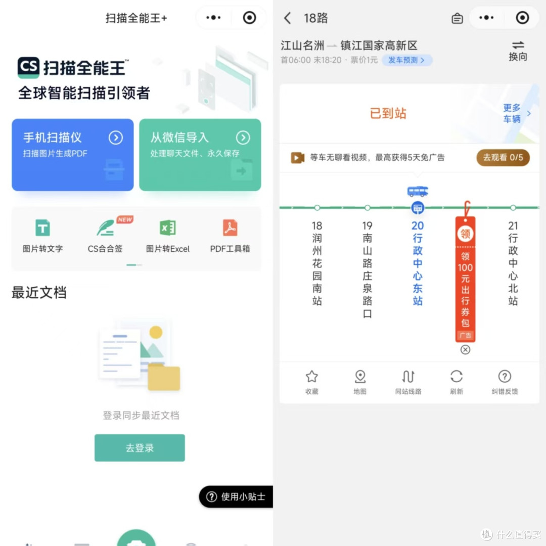 班助迎新必备!5个小程序让效率翻倍,赶紧存好