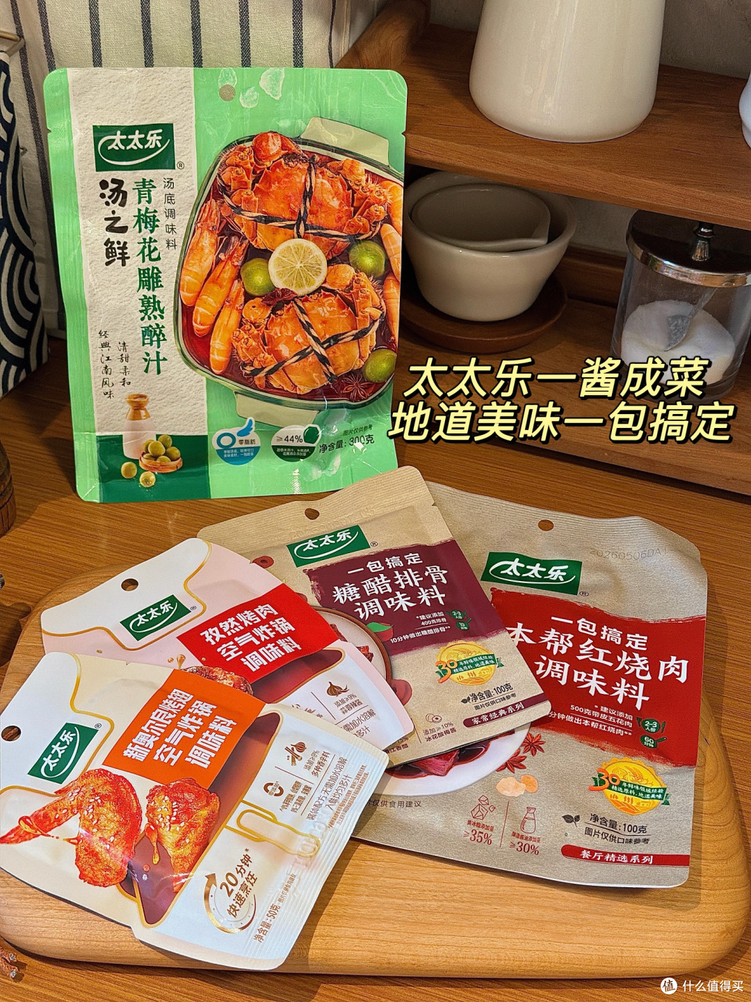 从体检红灯到健康逆袭