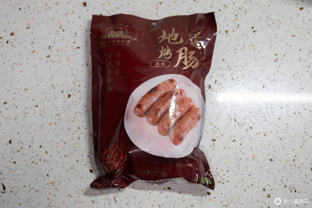 逢年过节自家包的饺子才够味儿!首农6款精选食材,吃出家的味道