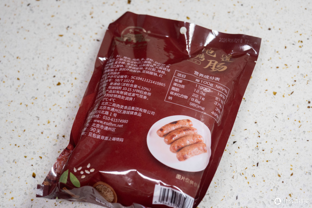 逢年过节自家包的饺子才够味儿!首农6款精选食材,吃出家的味道