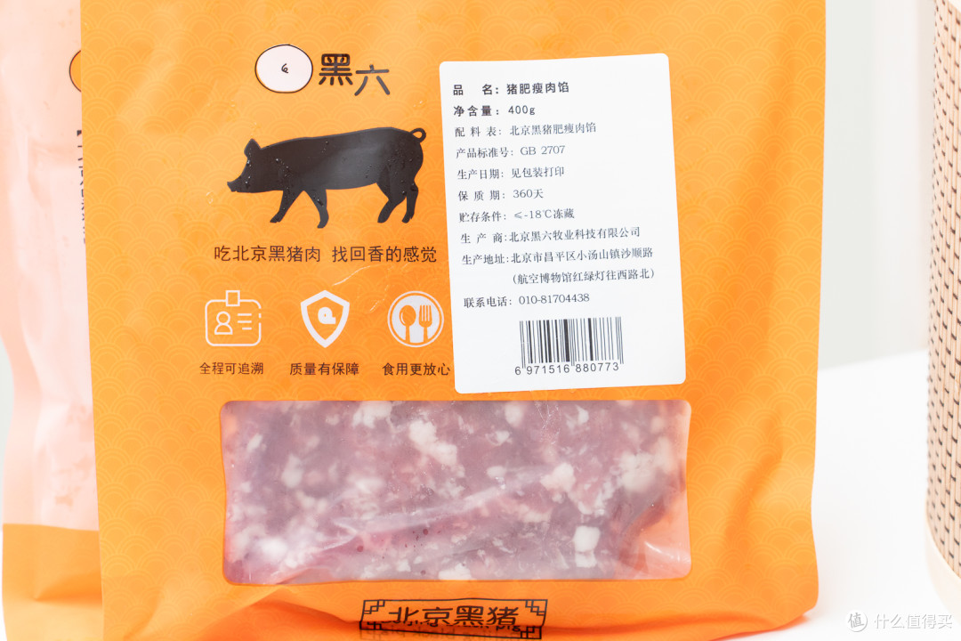 首农备好料!教你手工包饺子技巧,皮薄馅巨香,解锁地道家常美味