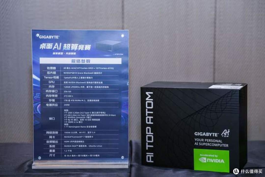 实地打卡技嘉×NVIDIA黑客松,聊聊桌面AI算力新选择