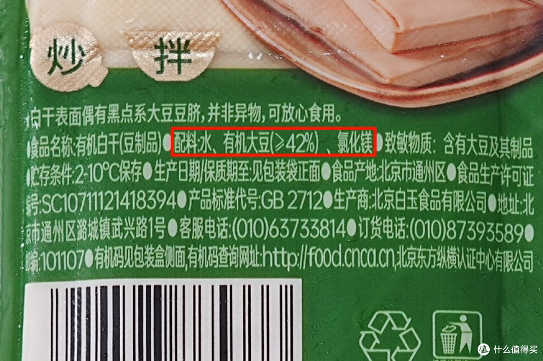 时令水饺,简餐轻食:被首农“老字号天团”承包的幸福日常