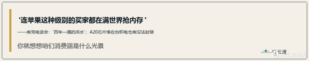 内存涨了三倍,苹果都抢不到货,我装机这笔账怎么算