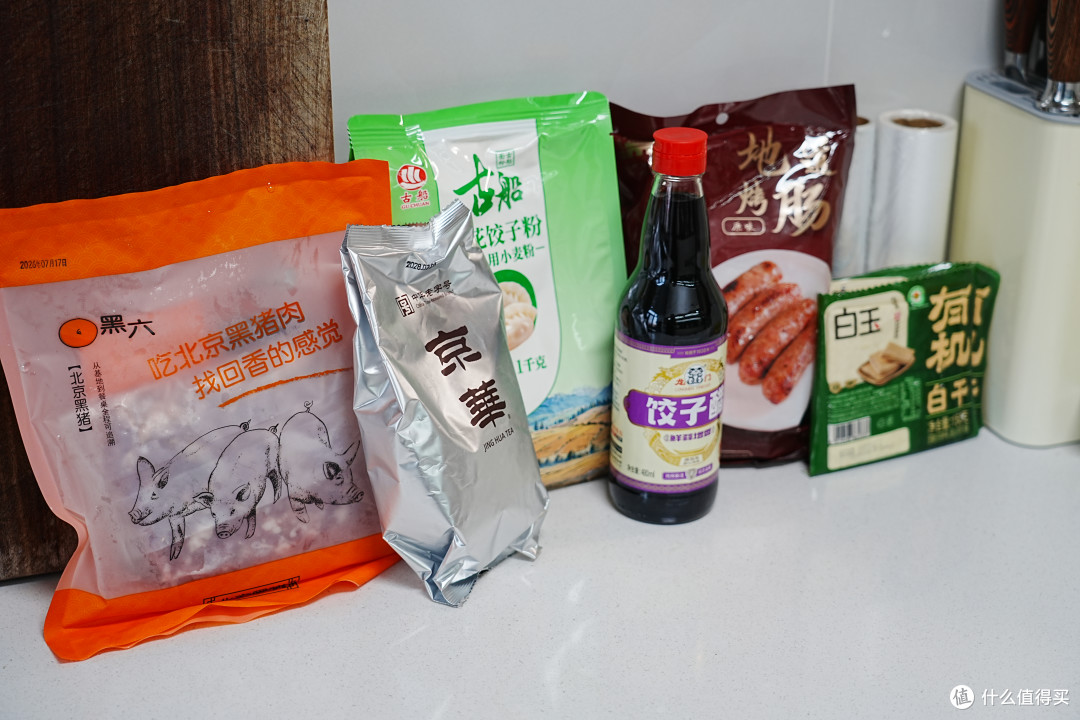 新房开火，首农承包了我家的整桌饺子宴