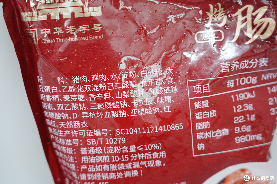新房开火，首农承包了我家的整桌饺子宴
