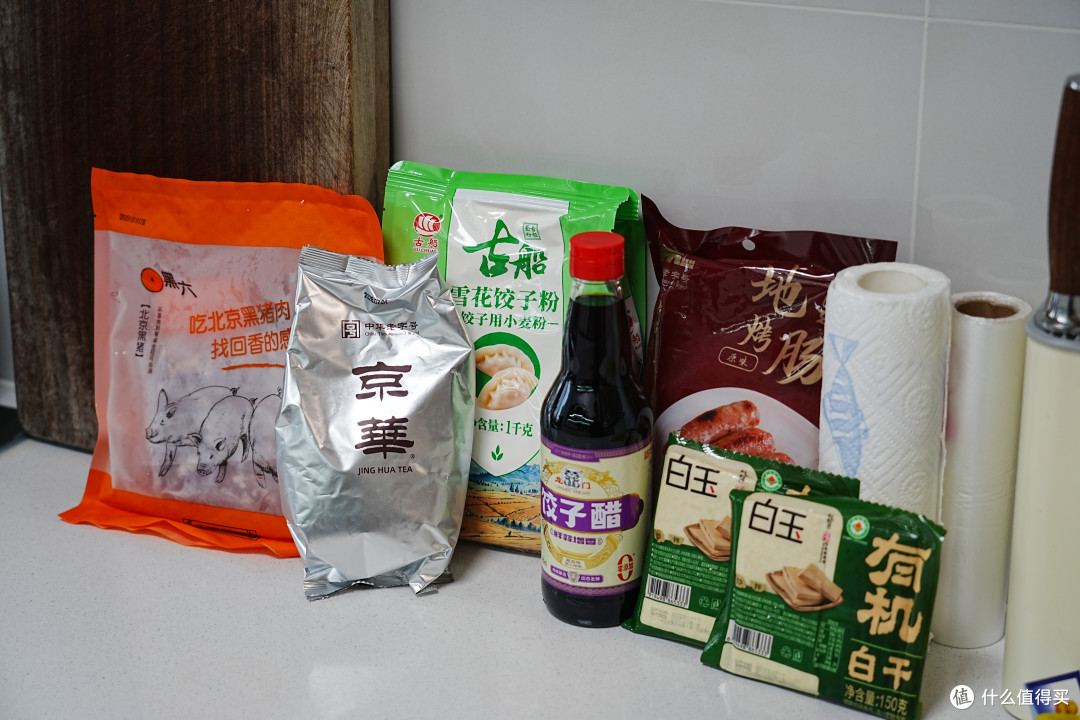 新房开火，首农承包了我家的整桌饺子宴