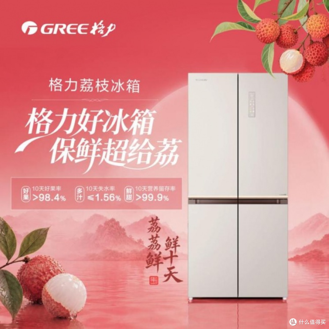 嵌入式冰箱怎么选?从保鲜到锁鲜,一次厘清