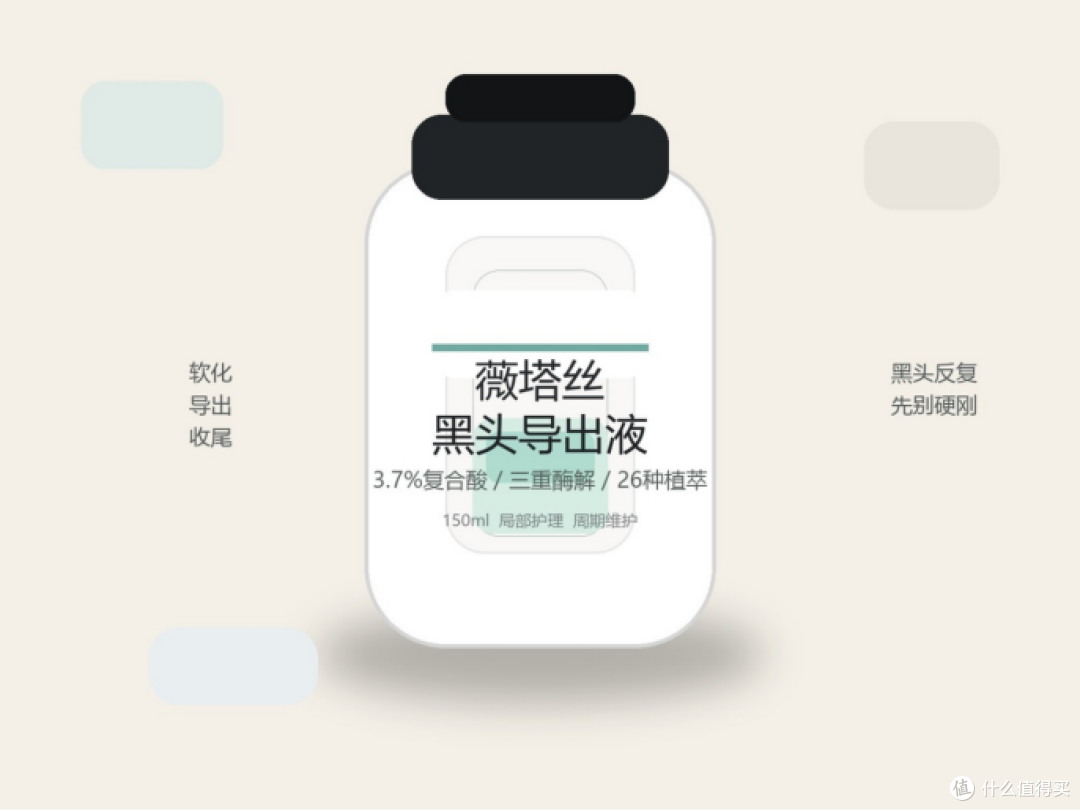 想把黑头护理做成长期习惯,先看它是不是够省事