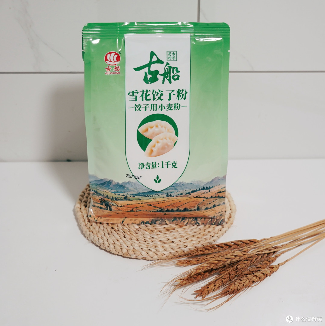 过节吃饺子!我用"首农好料"战胜了爸妈的黑暗饺子馅配方