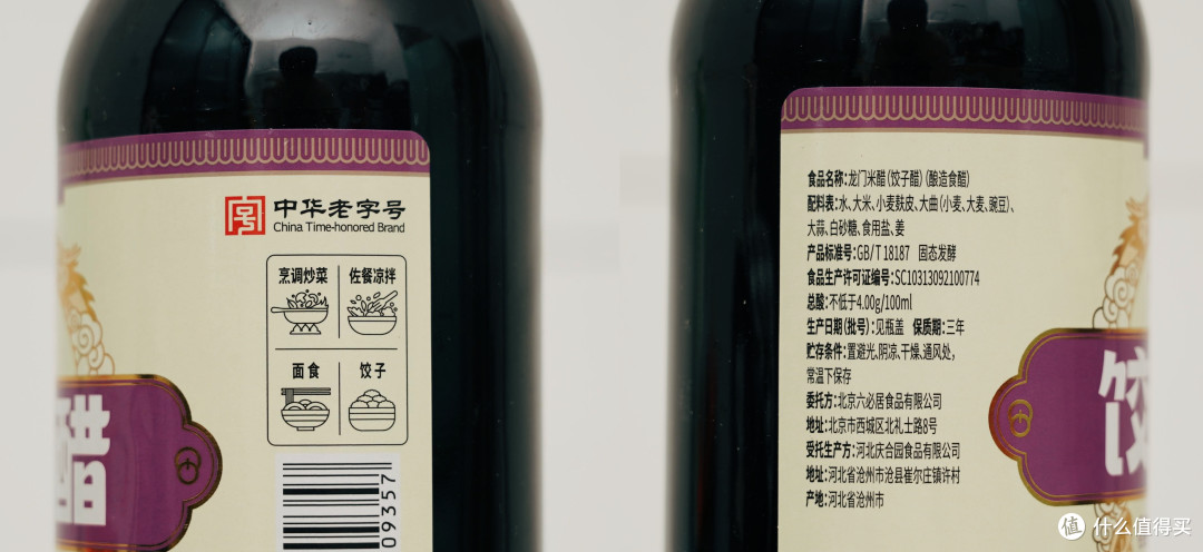 过节吃饺子!我用"首农好料"战胜了爸妈的黑暗饺子馅配方