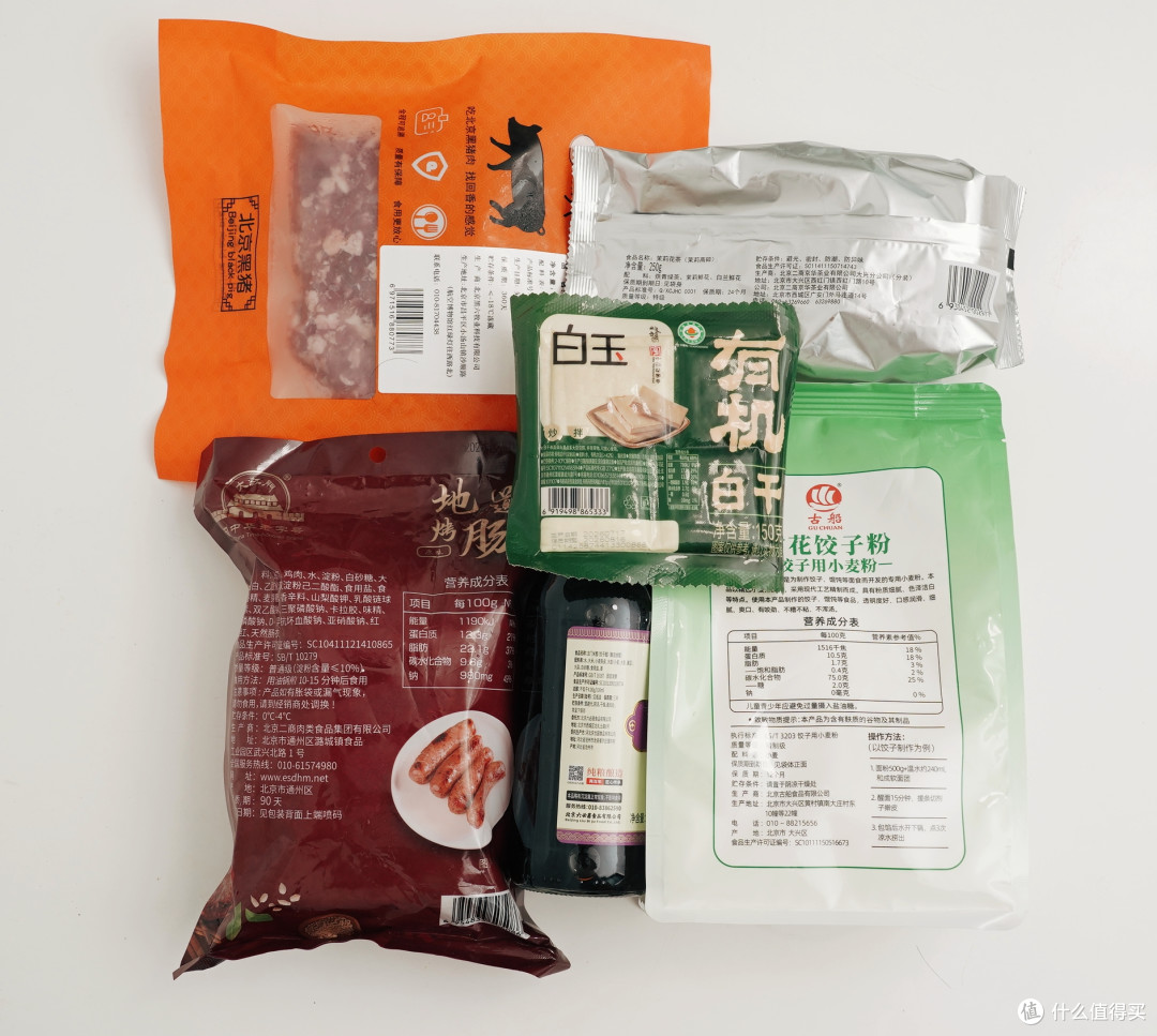 过节吃饺子!我用"首农好料"战胜了爸妈的黑暗饺子馅配方