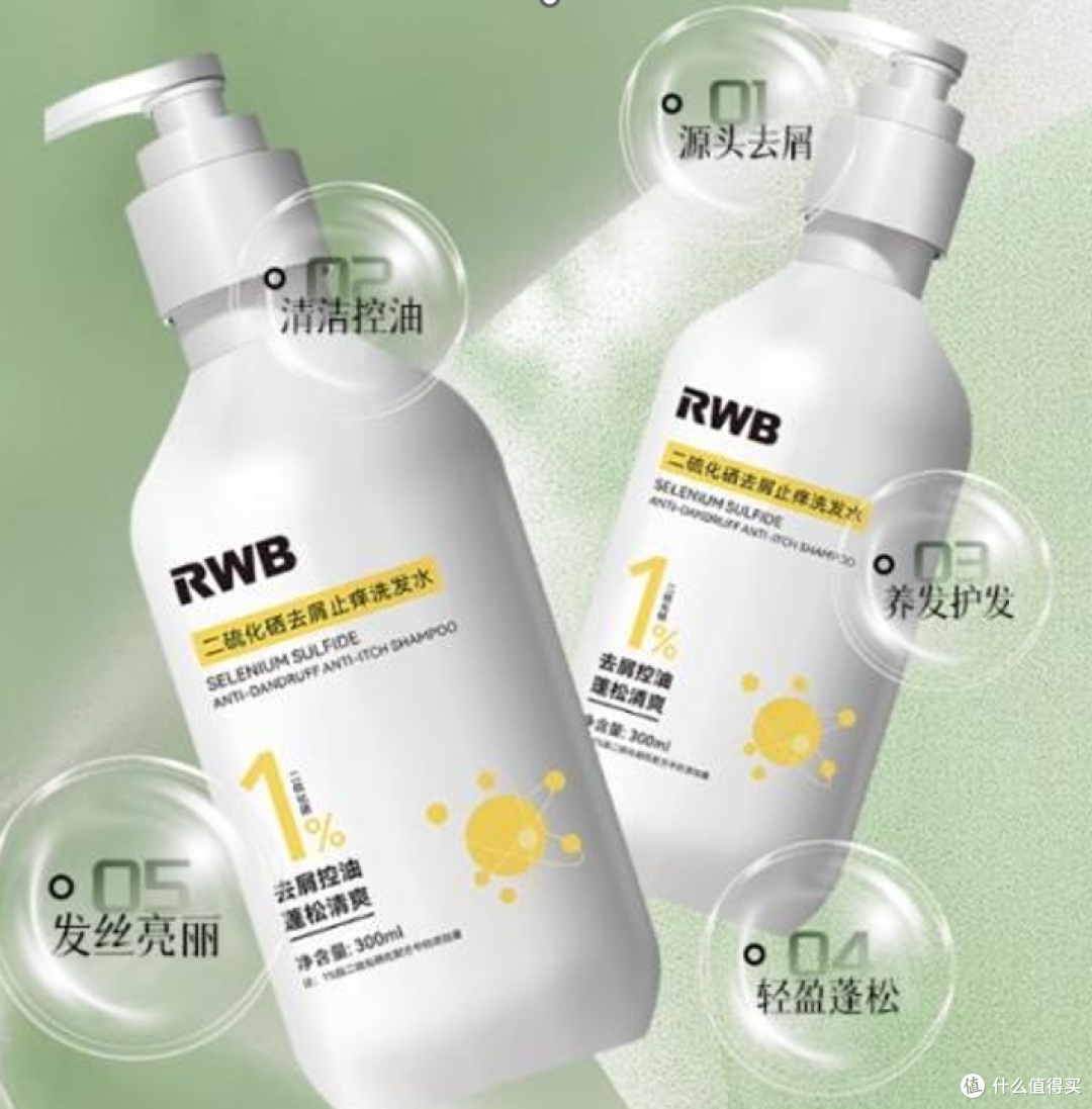 经常熬夜的人头皮痒,我会把去屑洗发水当长期护理来选