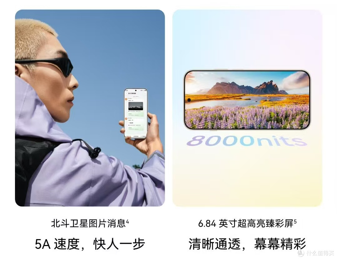 学生党近期换机的最优解,我敢说就是这台华为nova 16 SE!