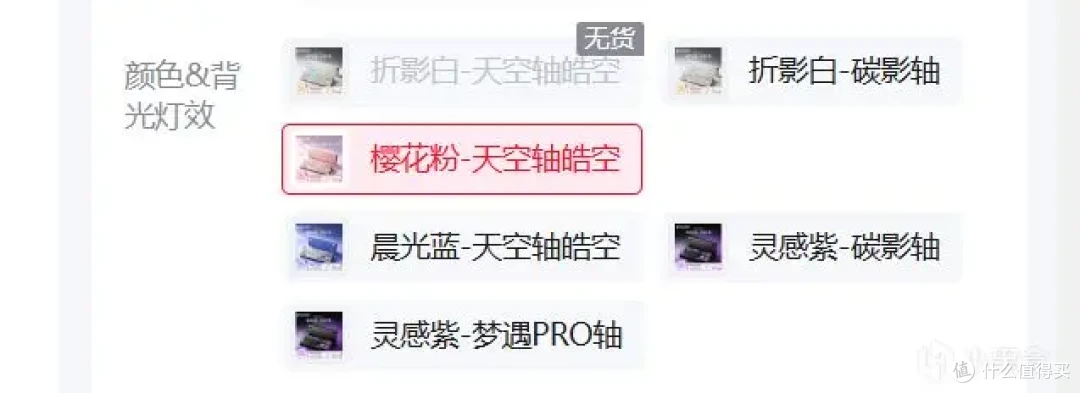 当机械有了电竞性能磁轴还有必要吗？达尔优FLEX87