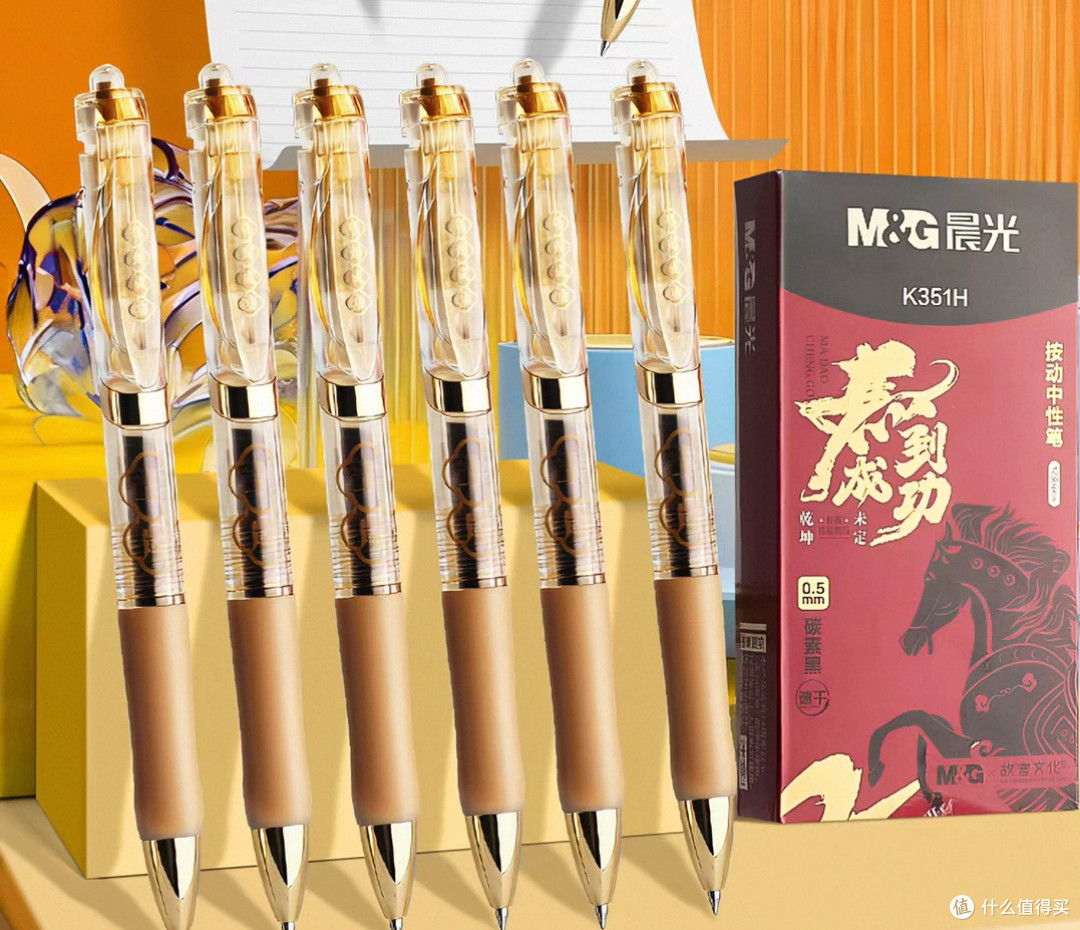 这套笔真的能让你爱上写字?备考党直接闭眼冲就对了。