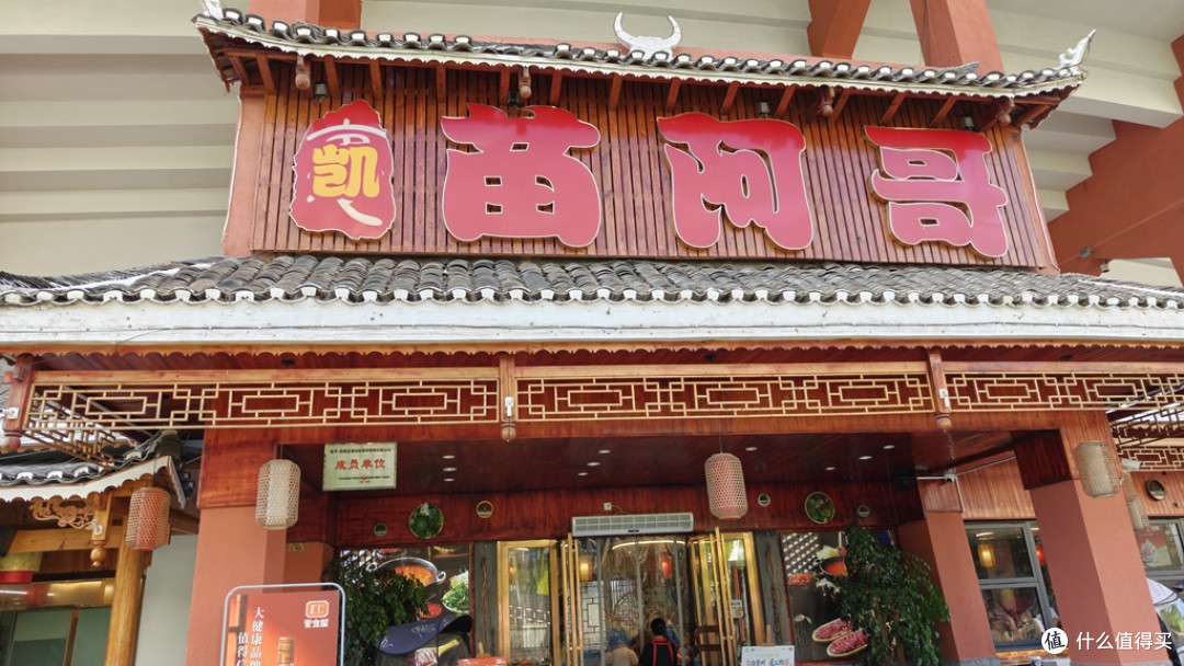 穿苗服品酸汤观瀑布玩漂流,爽爽贵州旅行周记