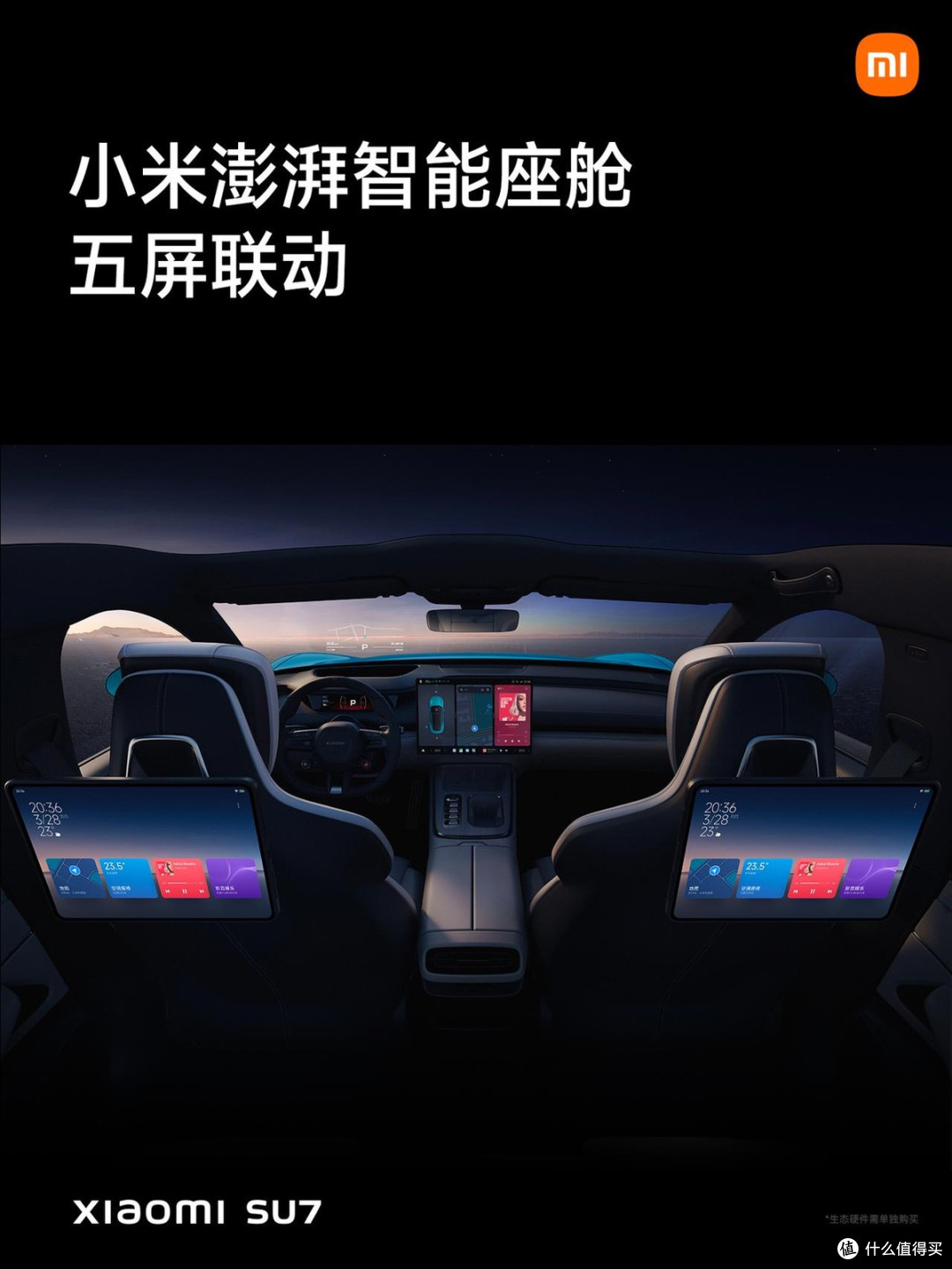 小爱开始收费了?39元/月的超级小爱2.0值不值