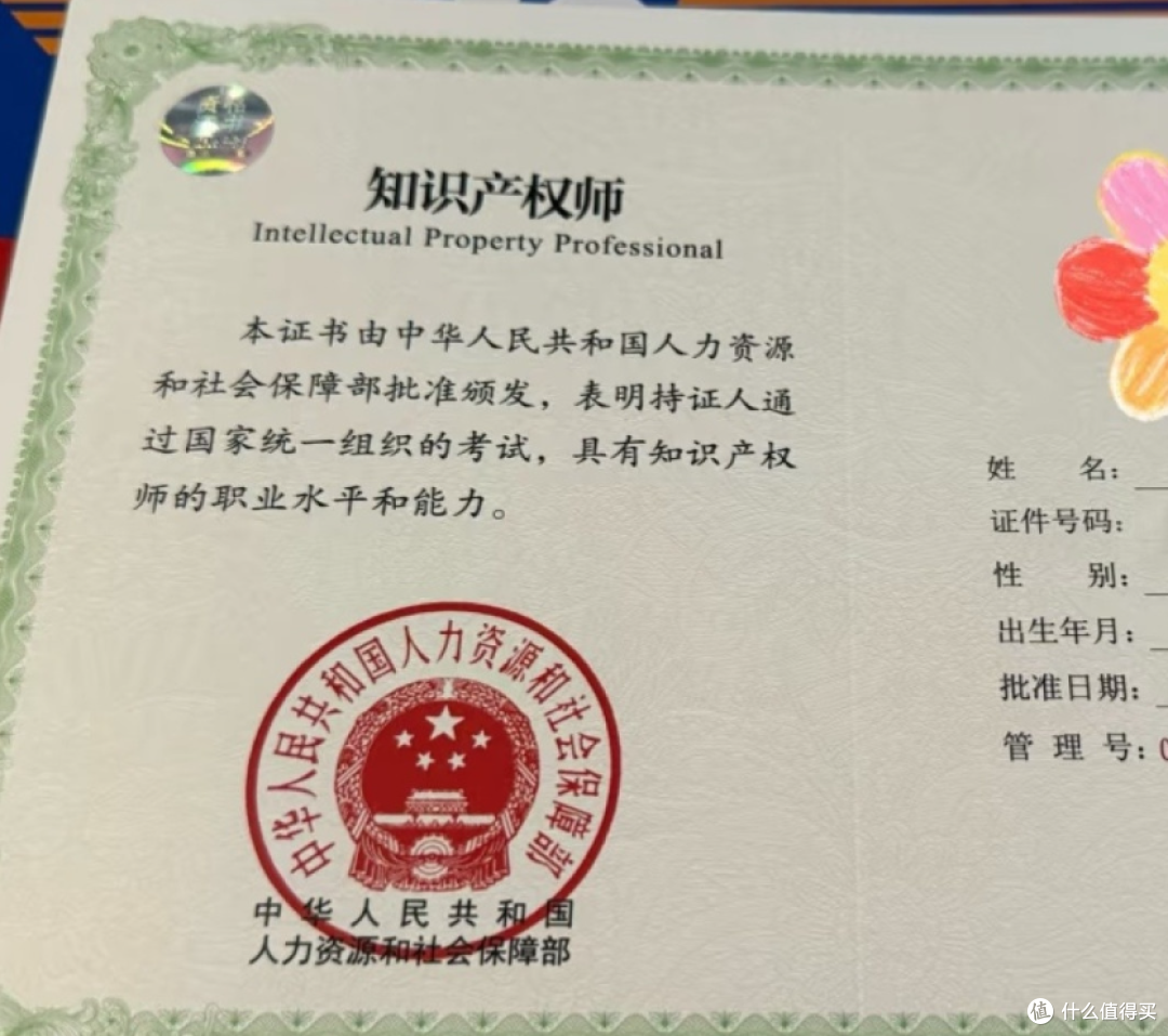最好拿的中级职称,为了退休多拿80万:60天拿下中级经济师(下)