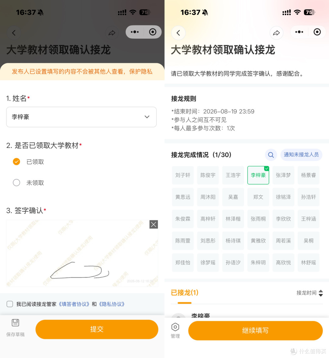 辅导员迎新创新干货:5大技巧来自985高校(含工具)