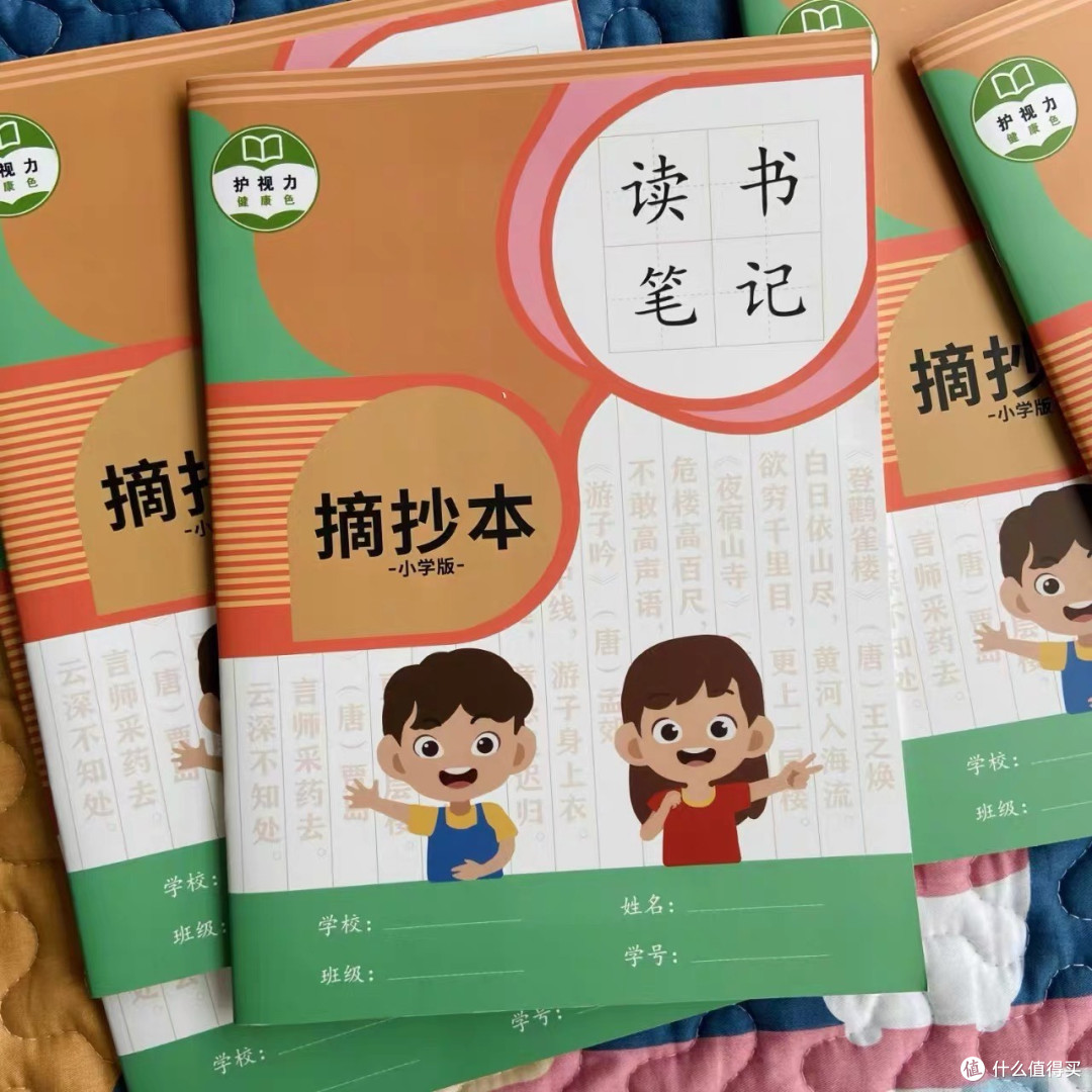 备考笔记好帮手:金枝叶笔记本