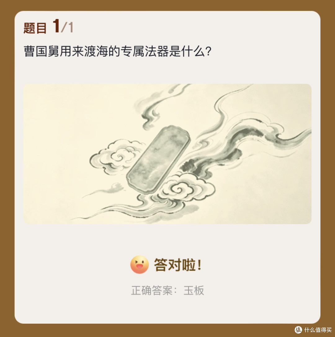 京东答题抽图书卡赢免单：2026.08
