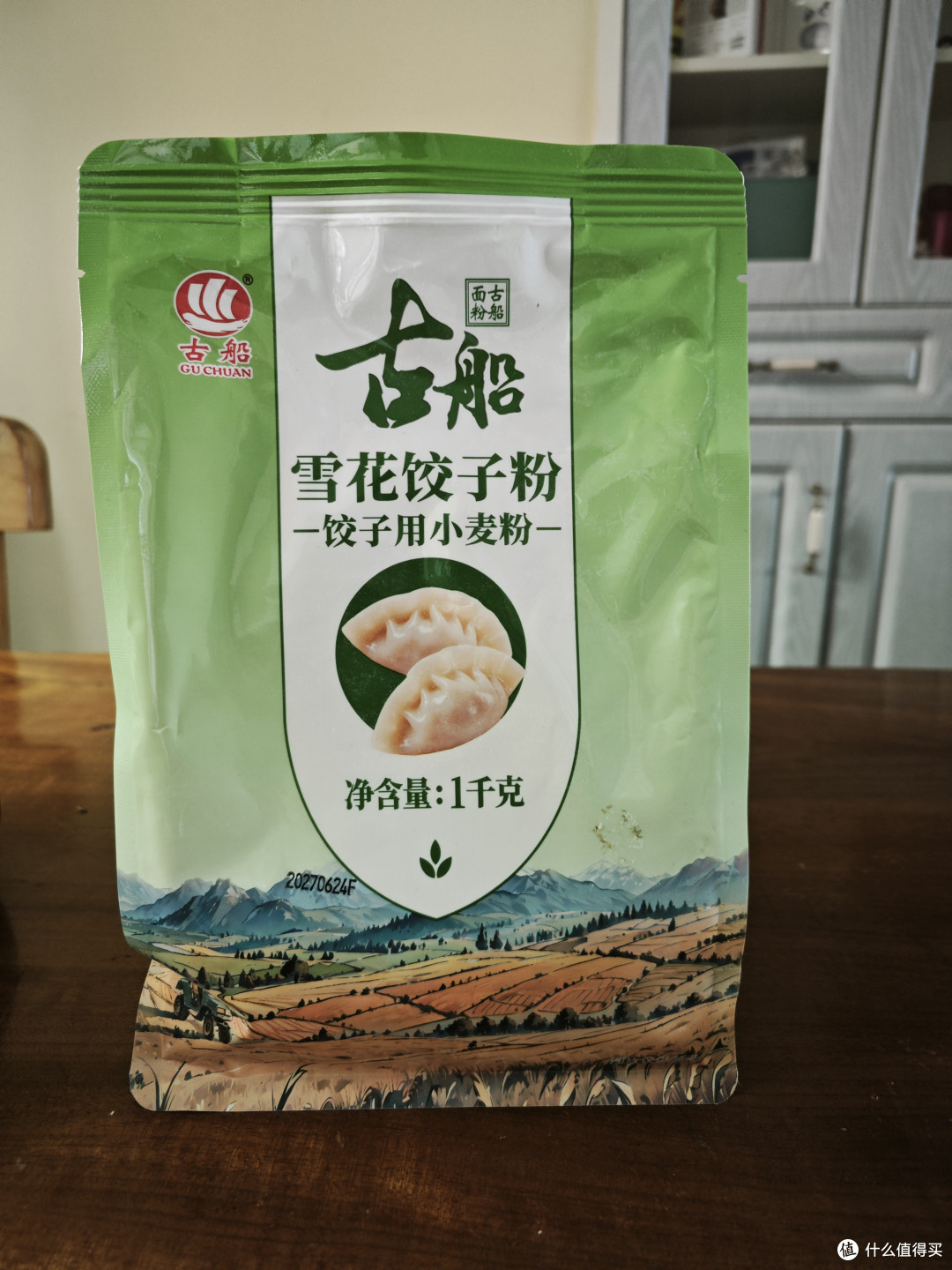 夏日烟火气,围桌包饺子|首农配齐食材,一家人都爱的治愈碳水局