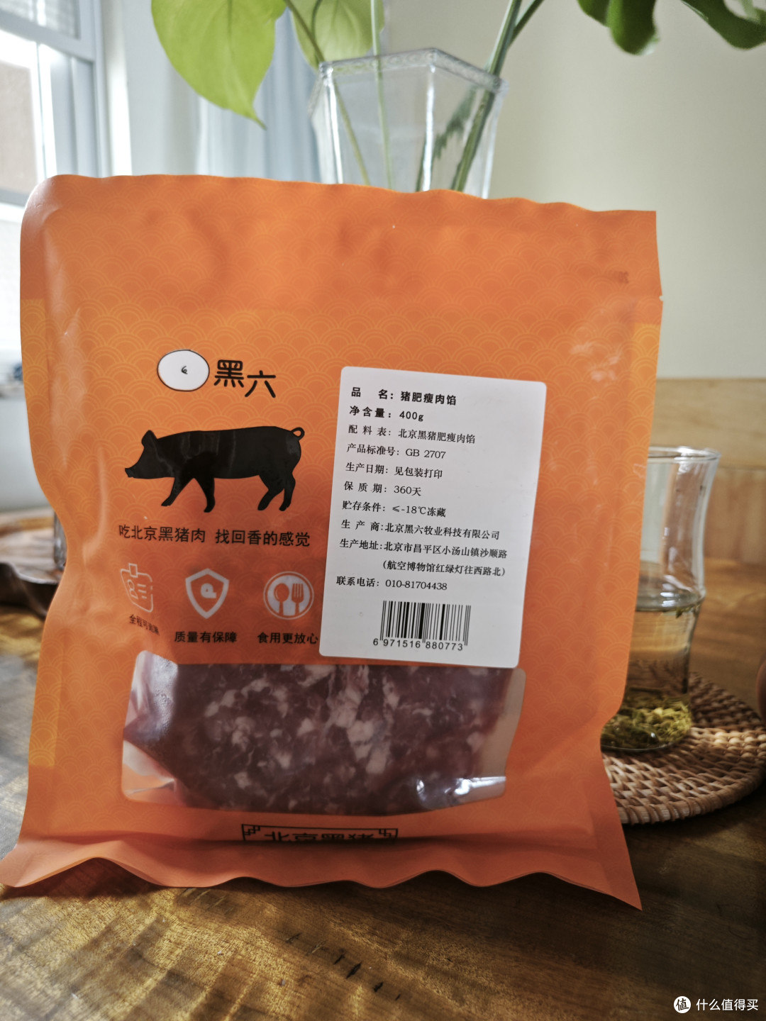 夏日烟火气,围桌包饺子|首农配齐食材,一家人都爱的治愈碳水局