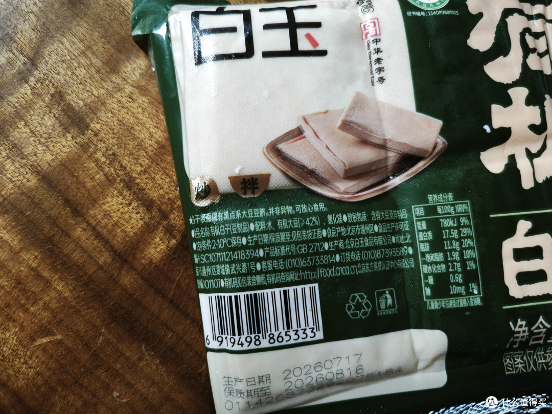 夏日烟火气,围桌包饺子|首农配齐食材,一家人都爱的治愈碳水局