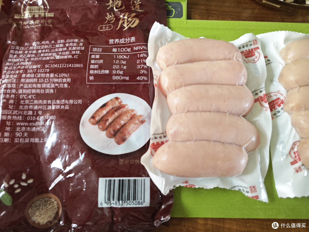夏日烟火气,围桌包饺子|首农配齐食材,一家人都爱的治愈碳水局