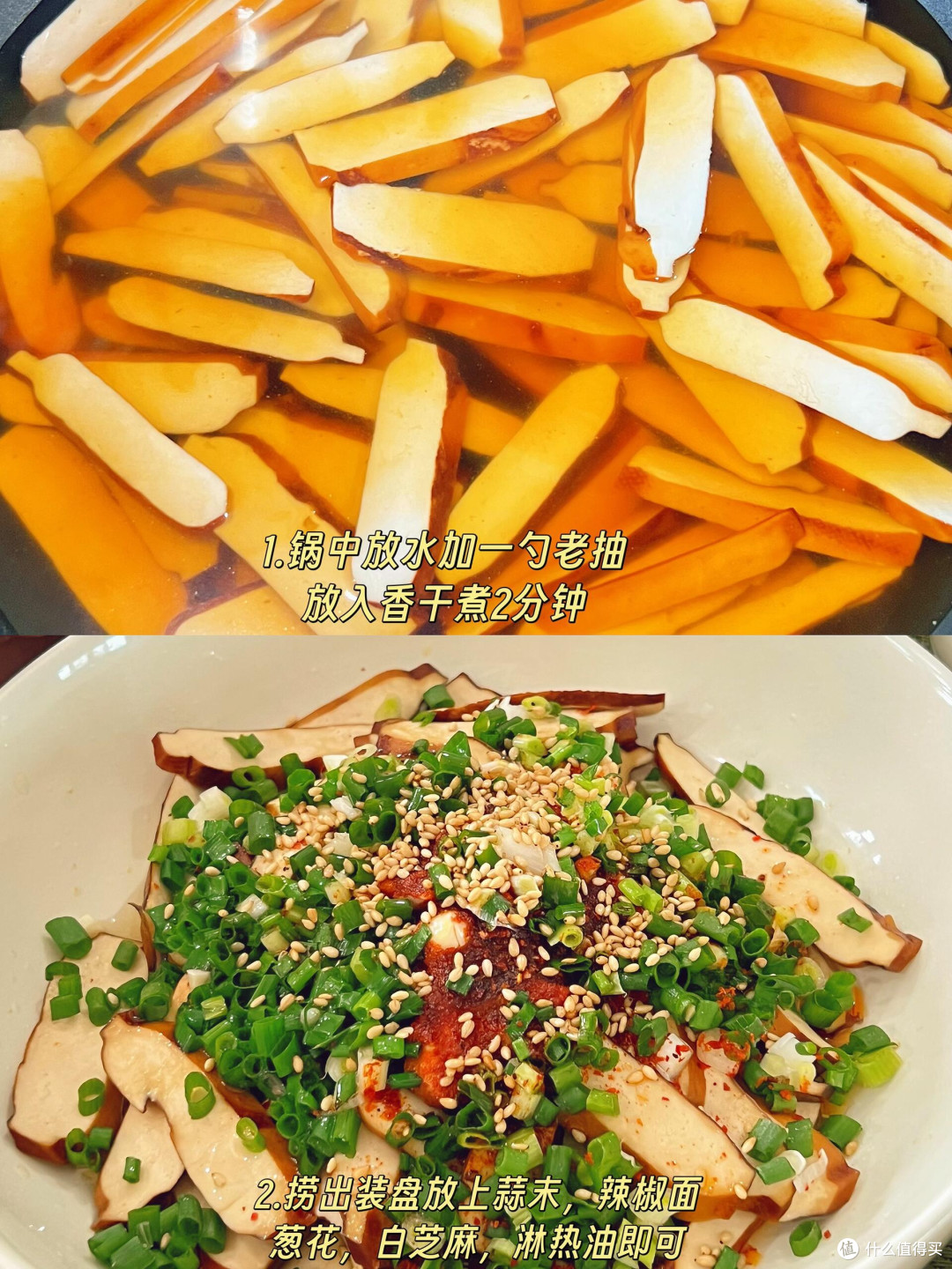 宅家七夕晚餐:用心经营的浪漫