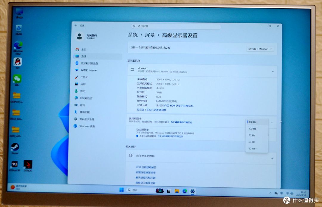 便携屏到底有啥用?搭配迷你主机是智商税?用了两年说点大实话