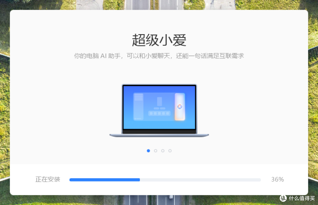 小米互联服务,1.1升级到2.0,这次更新怎么样?
