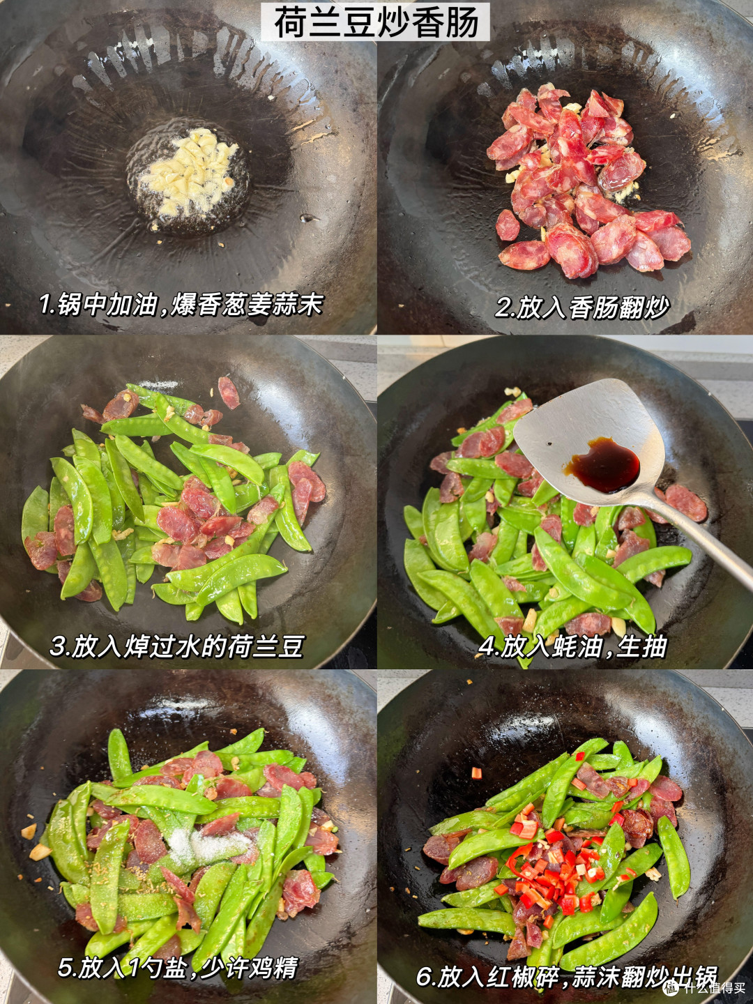 居家DIY七夕:用心陪伴的浪漫