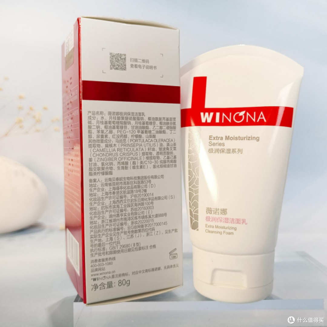 上班族女生想买好用不贵的洗面奶?这4支我按早晚场景来选