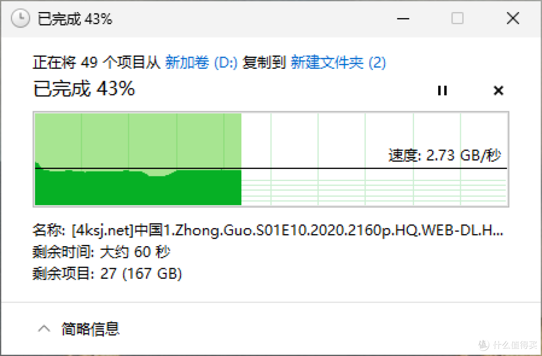 笔记本Gen5扩容新选择,11GB/s低功耗,佰维M560灵梭1TB测评