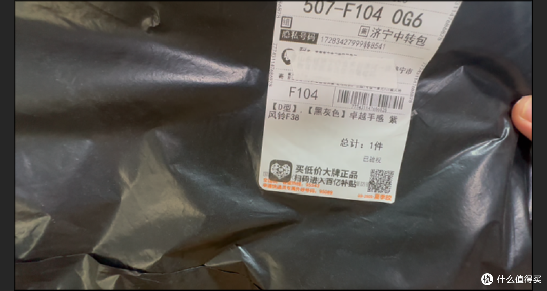 1.6元捡漏紫风铃方向盘套|实测翻车,D型通用并非万能