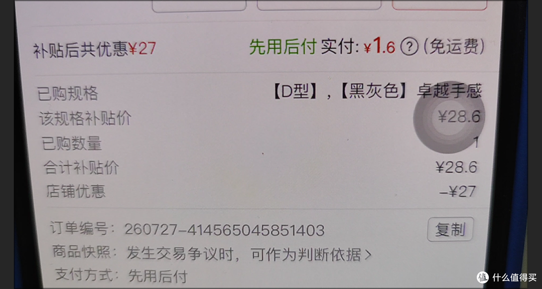 1.6元捡漏紫风铃方向盘套|实测翻车,D型通用并非万能