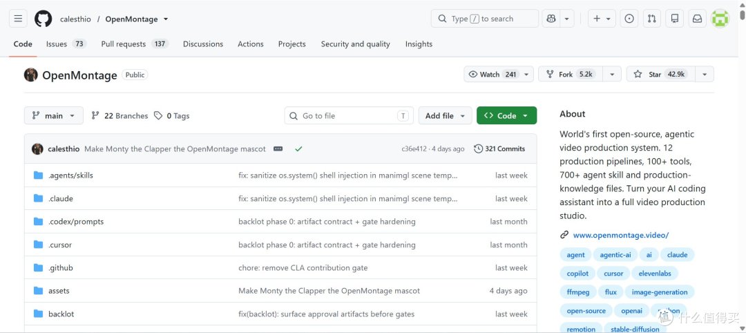 剪视频不想花钱?WorkBuddy+OpenMontage帮你0元搞定全流程